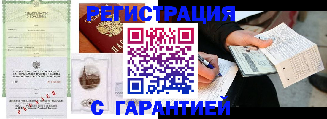 регистрация для дет. сада в Брянске
